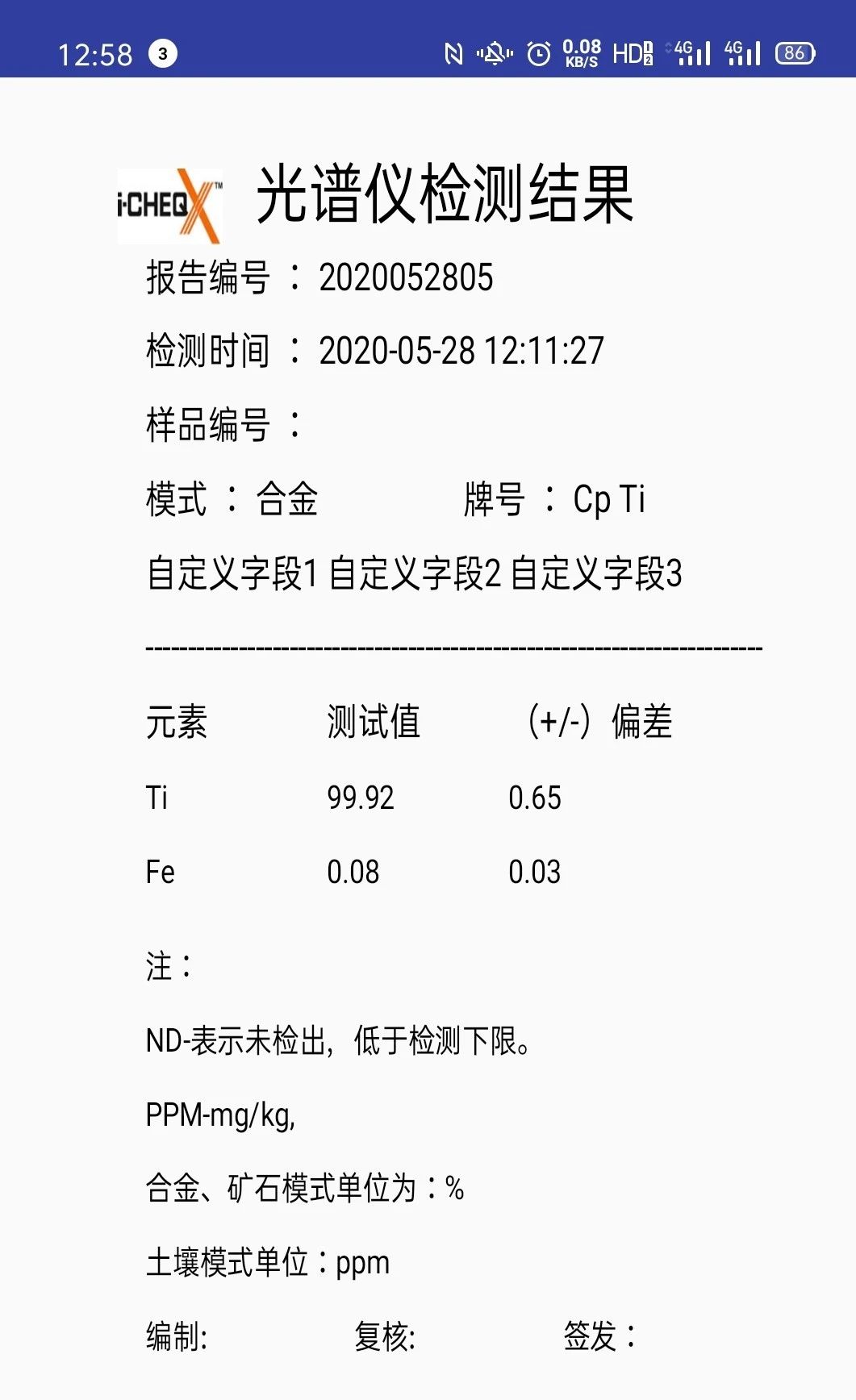 微信图片_20200813105149.jpg